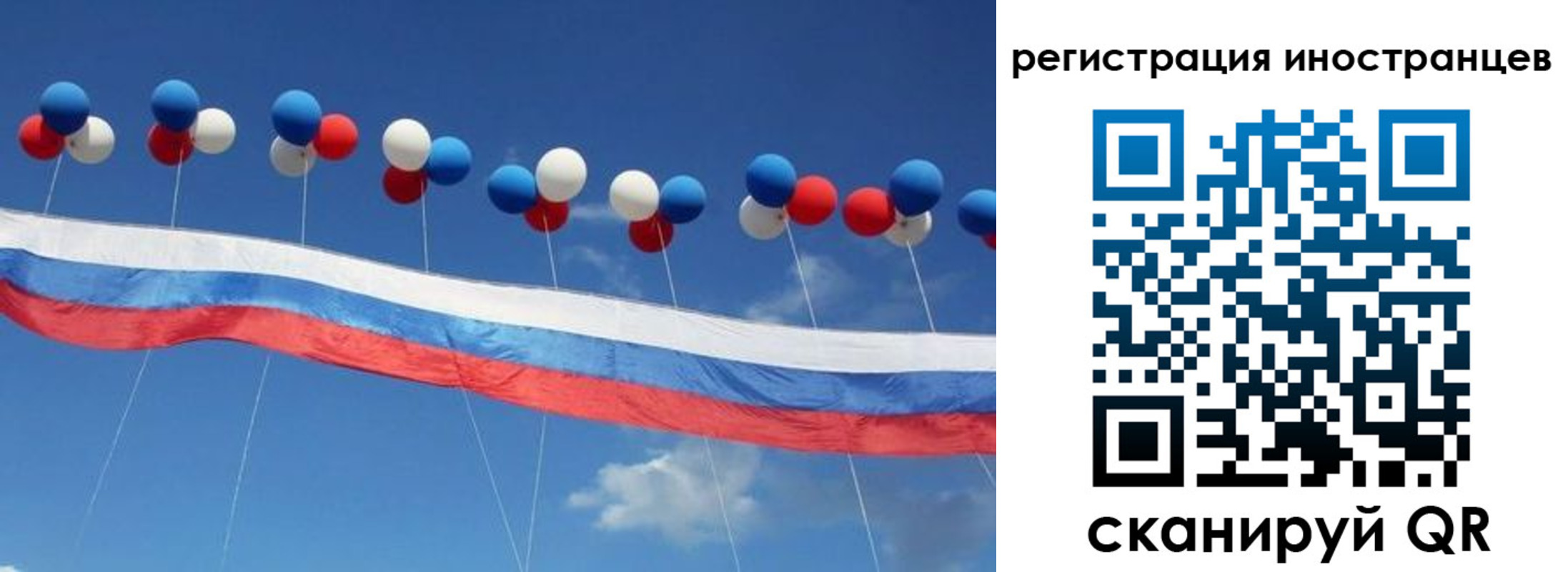 прописка для военкомата в Нязепетровске