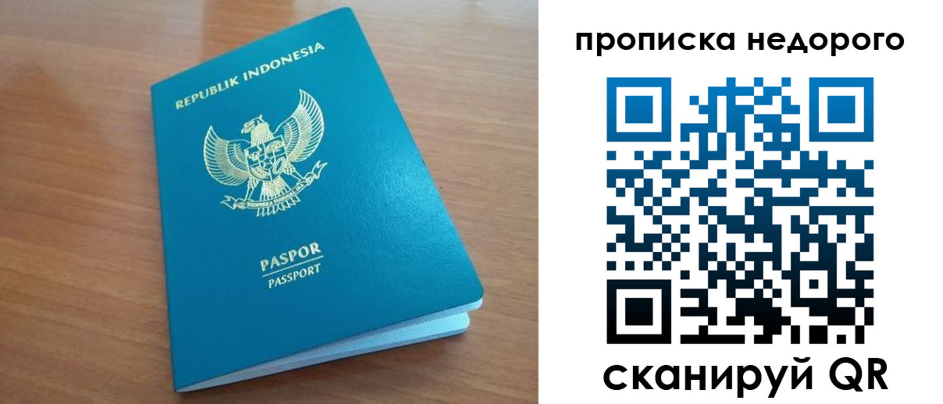 временная регистрация недорого в Нязепетровске