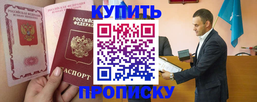 найти адрес прописки в Нязепетровске