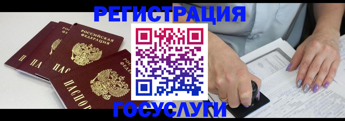 прописка от собственника в Нязепетровске