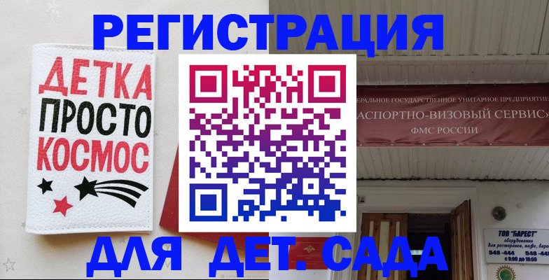 временная регистрация надежно в Нязепетровске